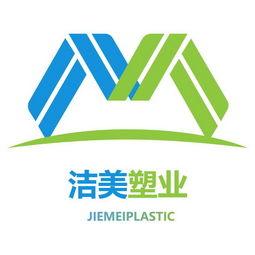 西安市潔美塑業有限責任公司
