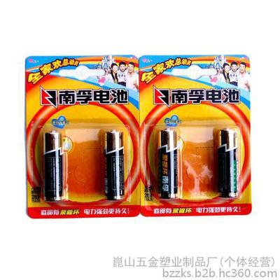 廠家直銷電池、跑江湖熱銷電池、2015年最火項目 圖片_高清圖_細節圖-昆山五金塑業制品廠(個體經營) -
