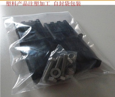 黃山安達爾塑業 為您定做風電設備塑料注塑件及多樣化塑膠零件